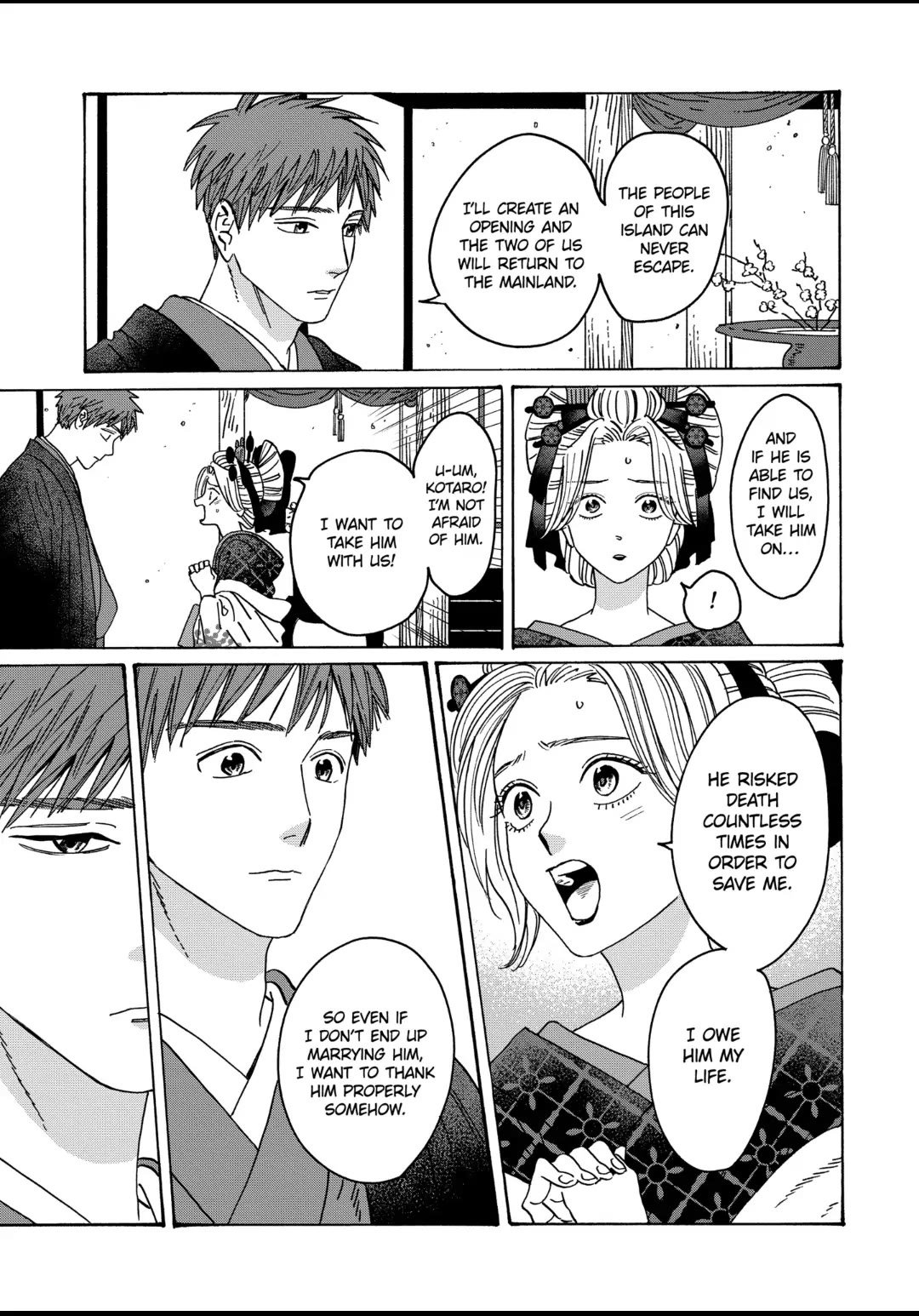 Chapter image 7