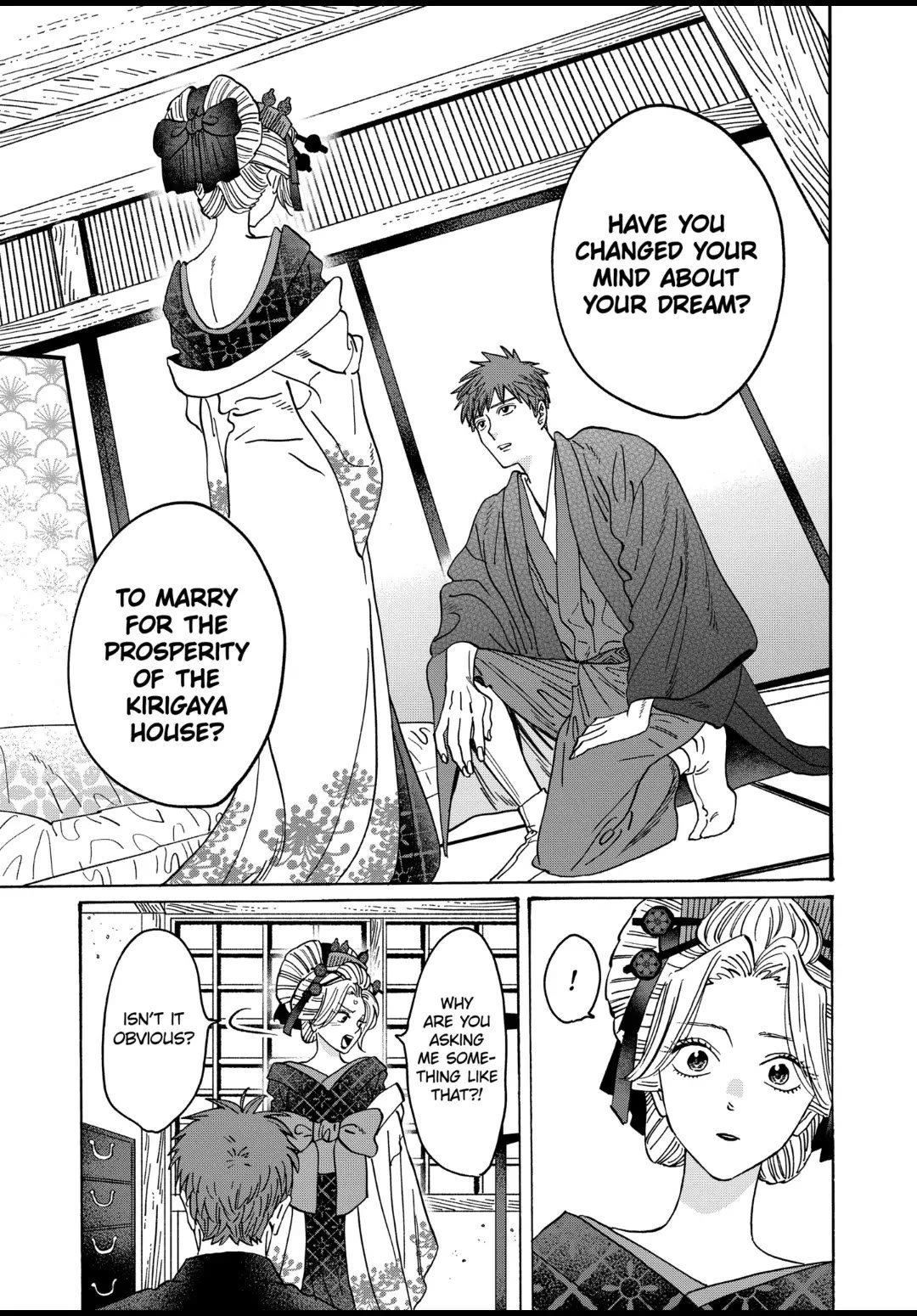 Chapter image 17