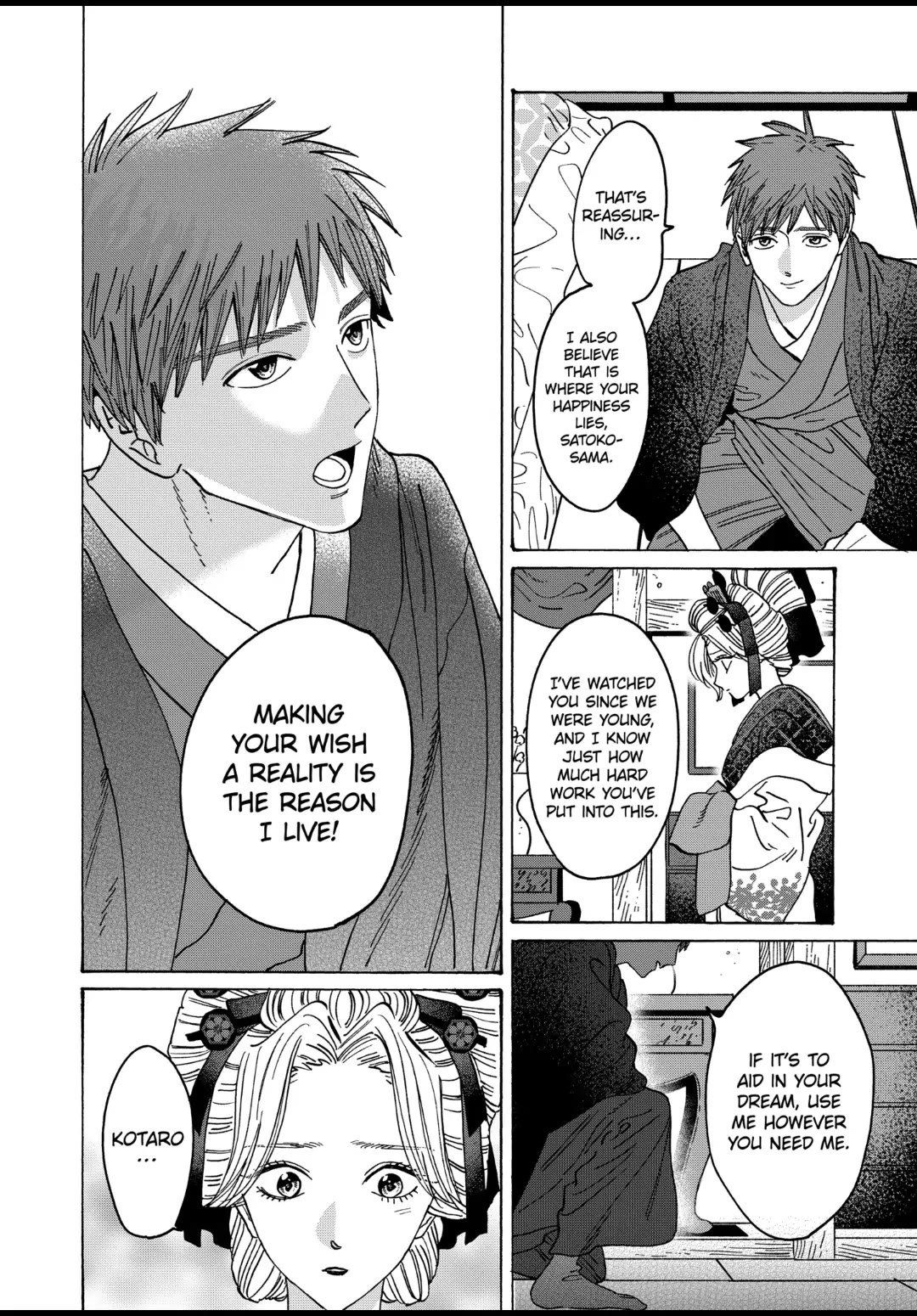 Chapter image 18