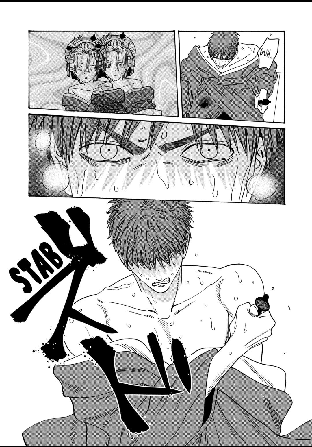Chapter image 7