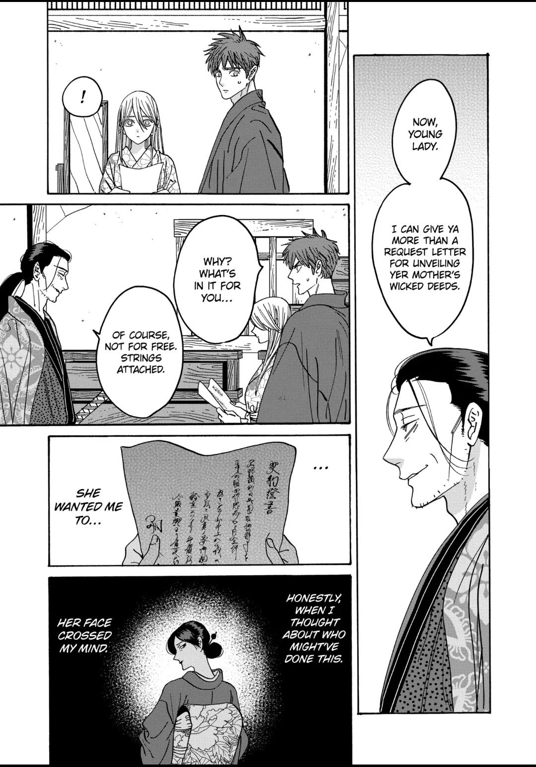 Chapter image 16