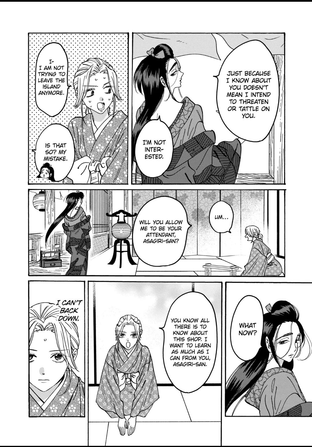 Chapter image 17