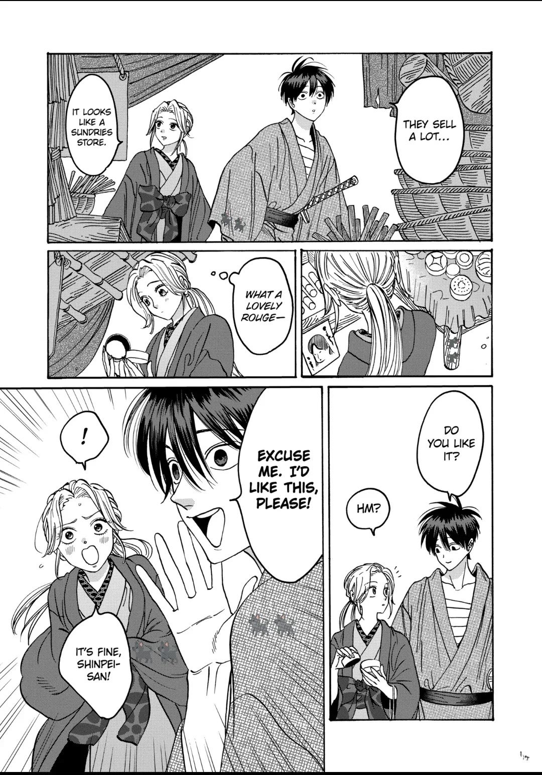 Chapter image 7
