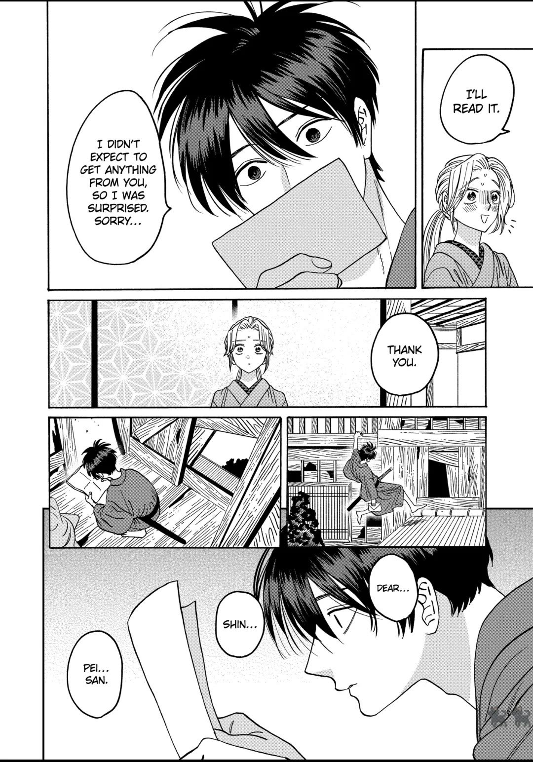 Chapter image 14