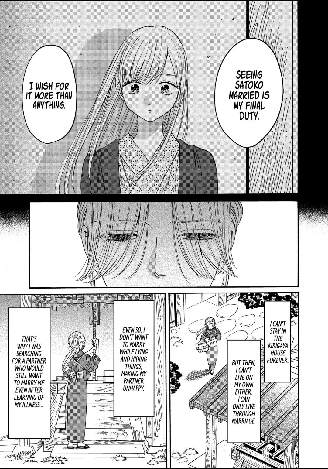 Chapter image 11