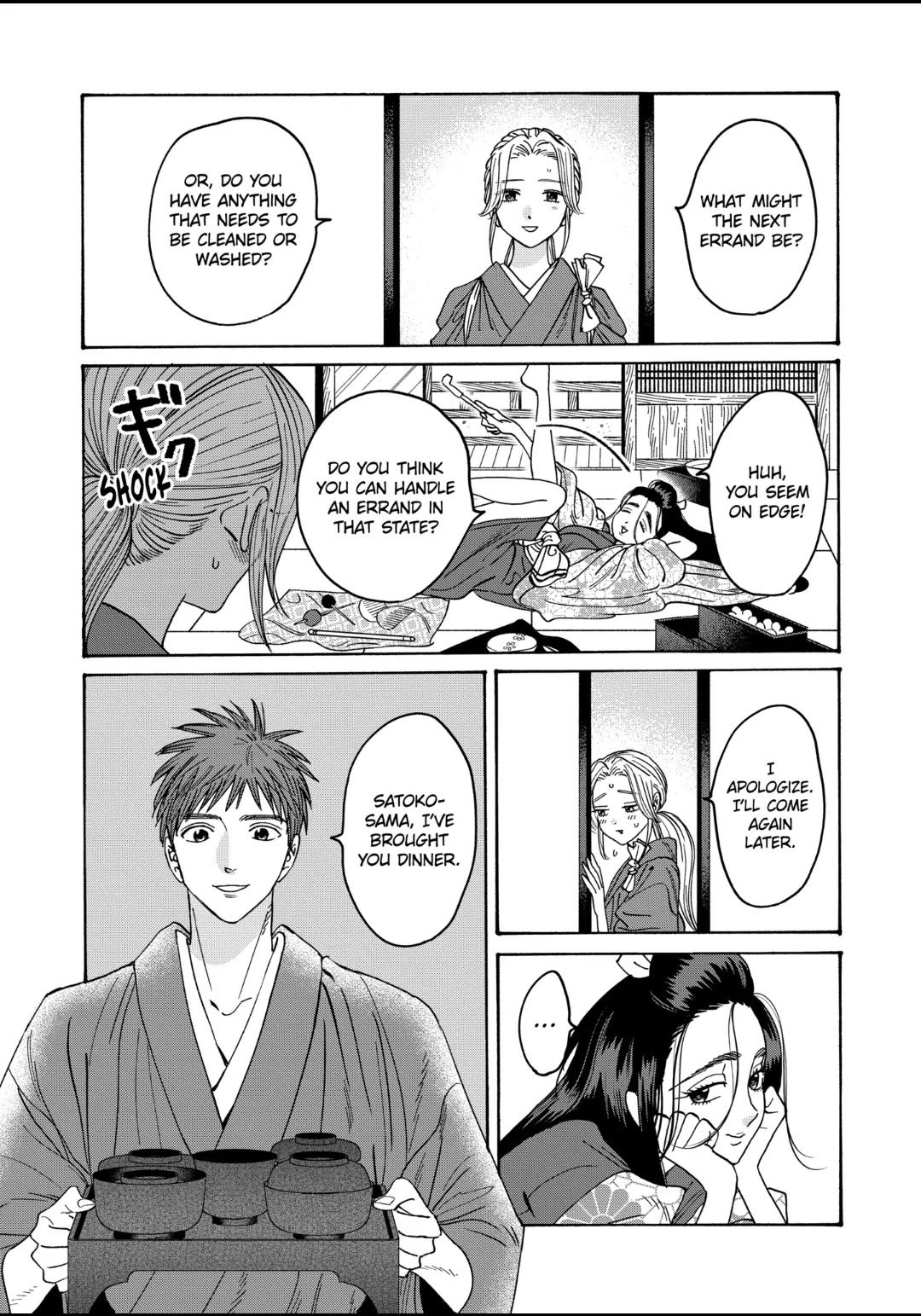 Chapter image 13