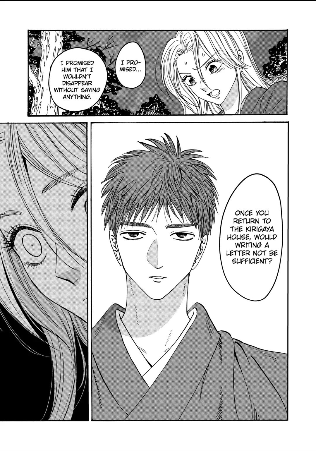 Chapter image 4