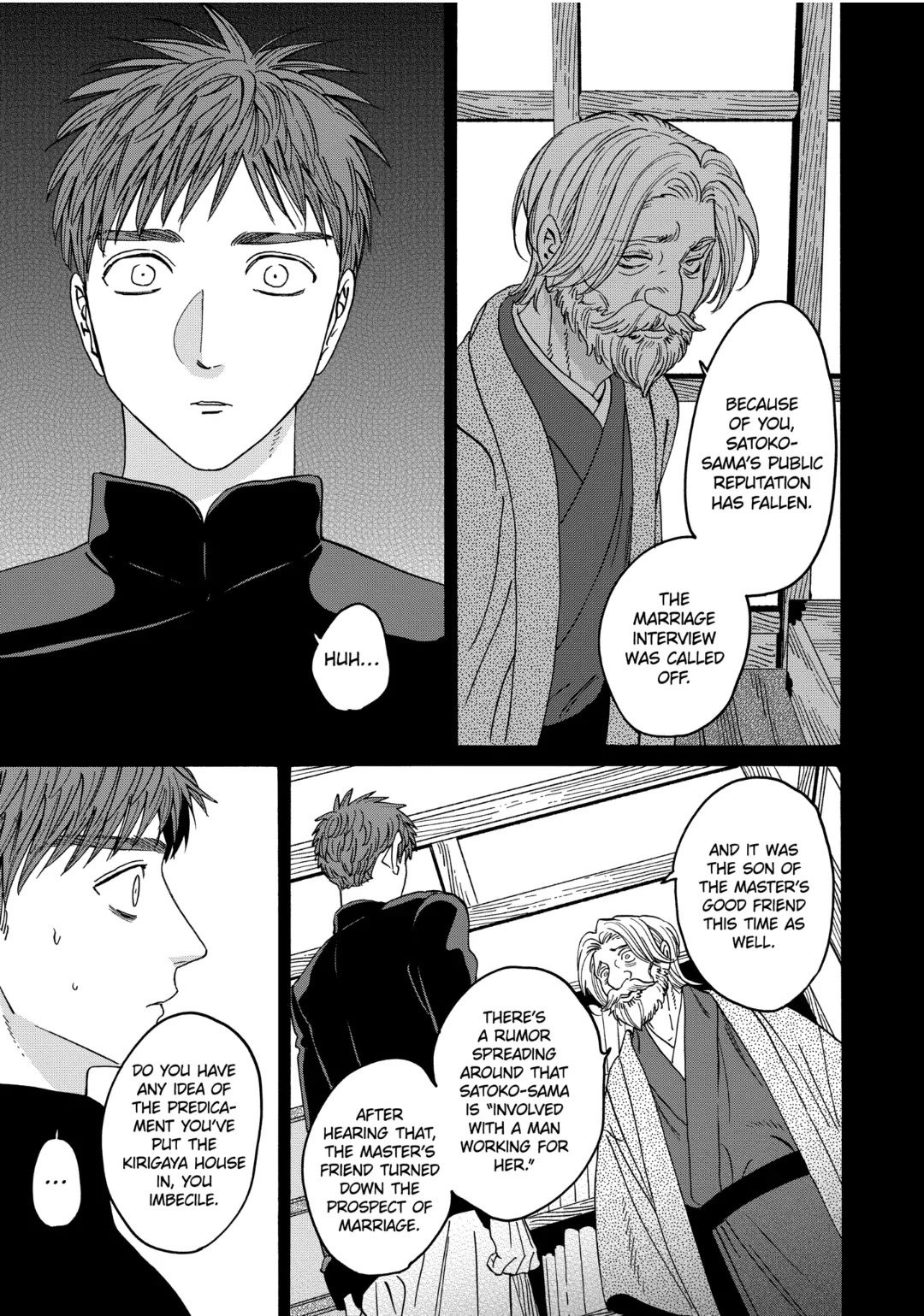 Chapter image 24