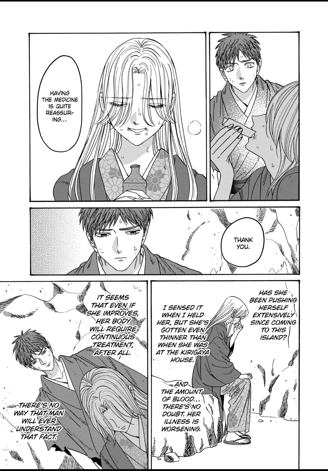 Chapter image 3