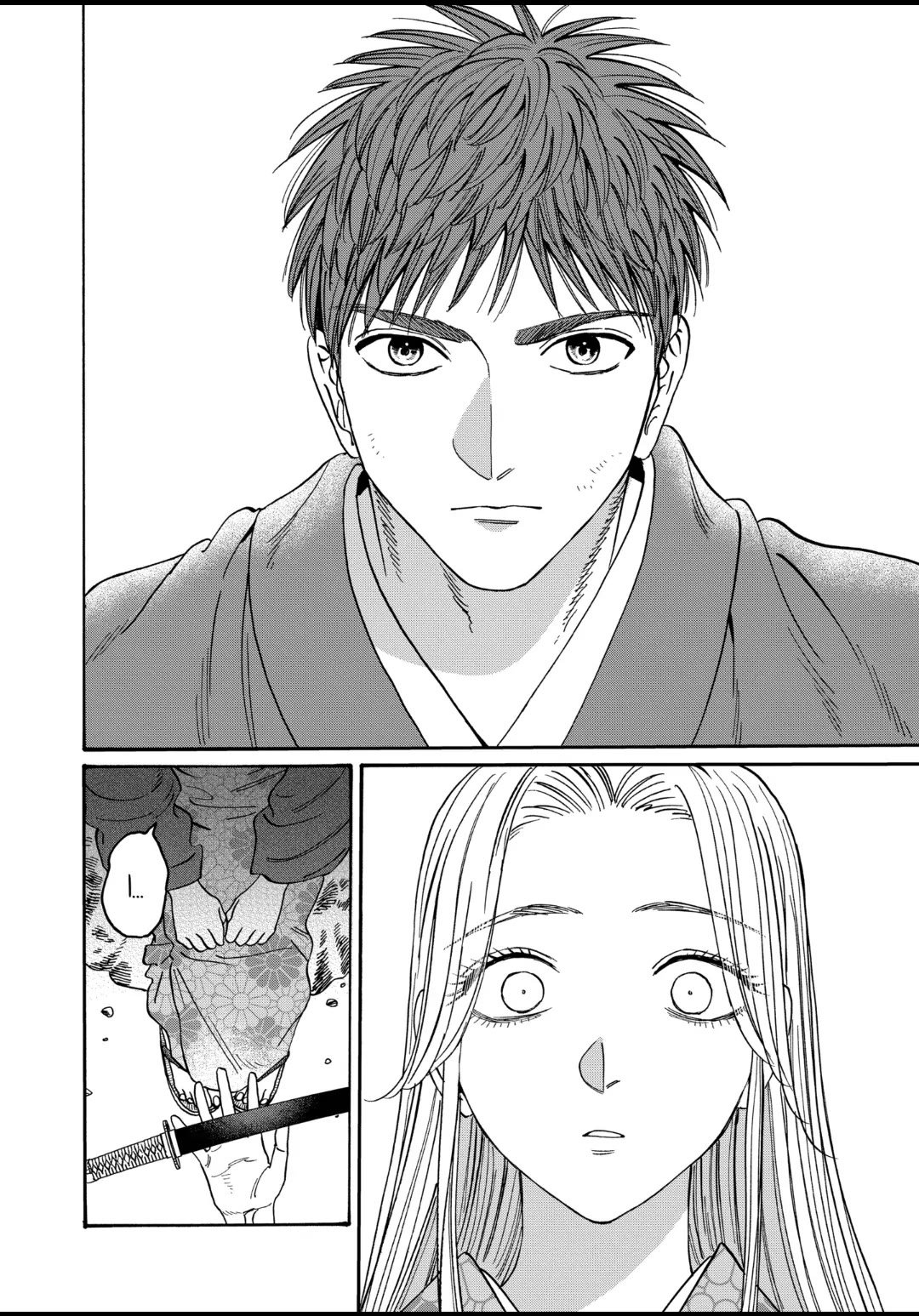 Chapter image 12