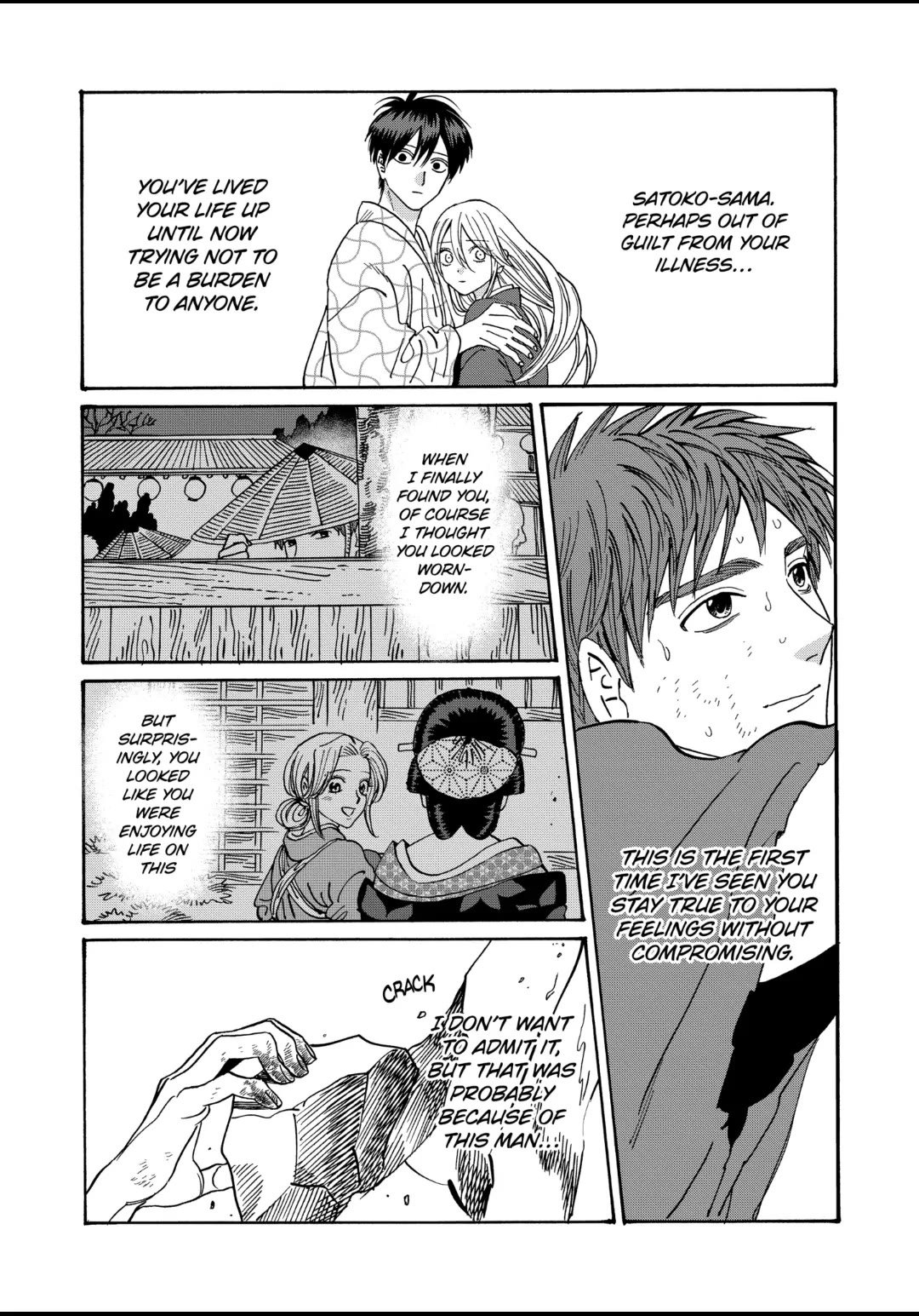 Chapter image 15