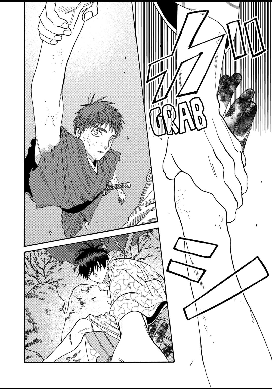 Chapter image 16