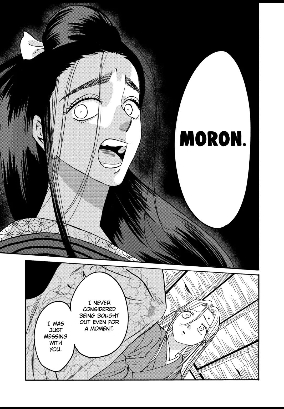 Chapter image 17