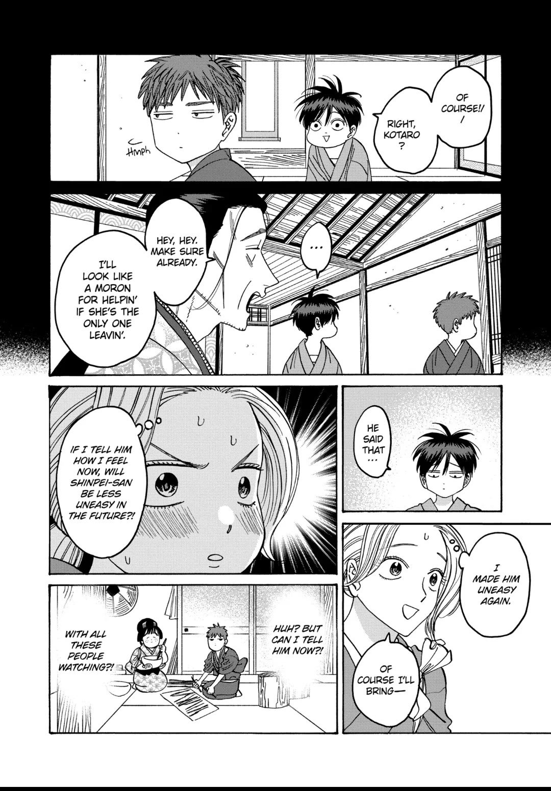 Chapter image 22