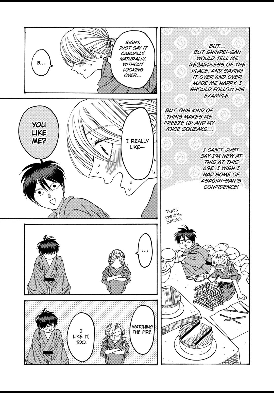 Chapter image 23