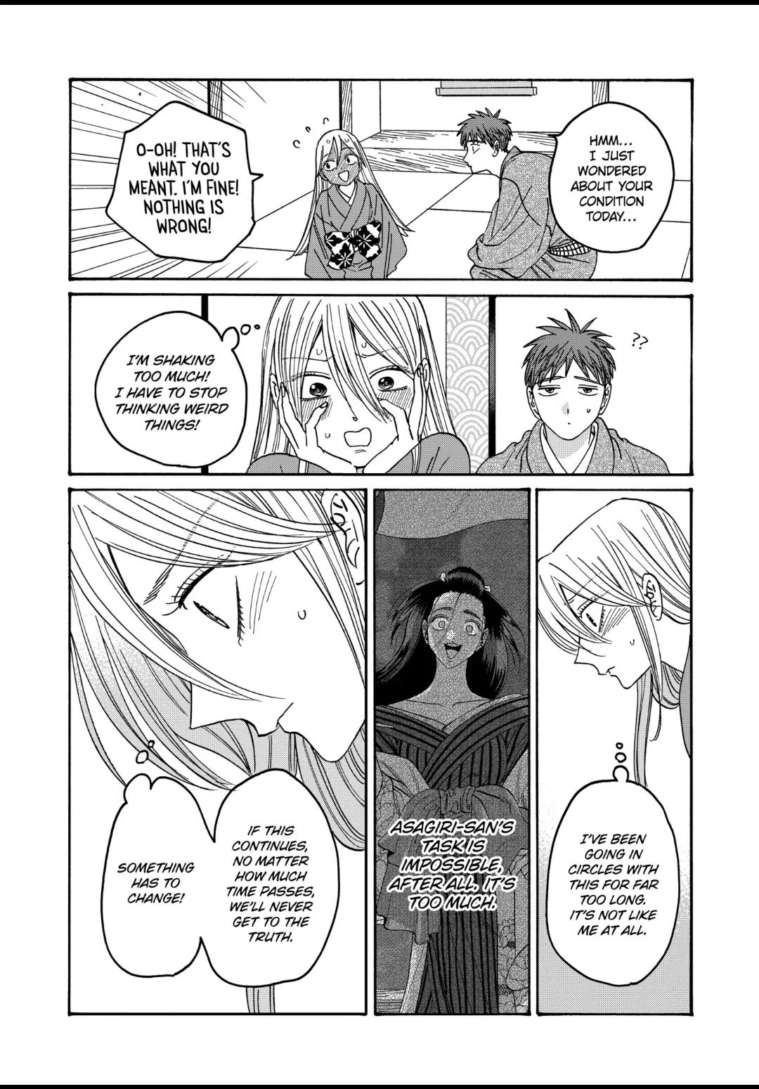 Chapter image 8