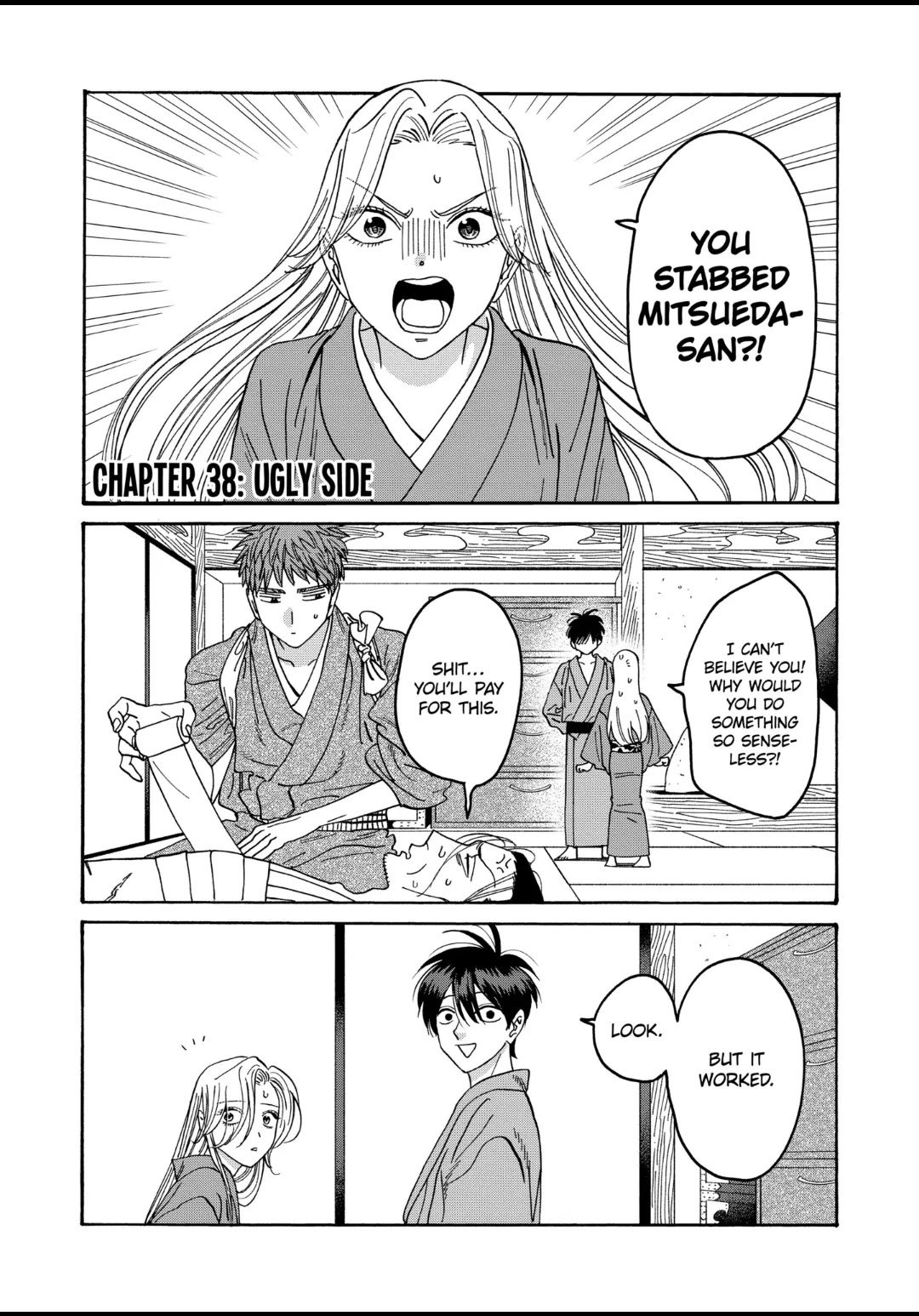 Chapter image 3