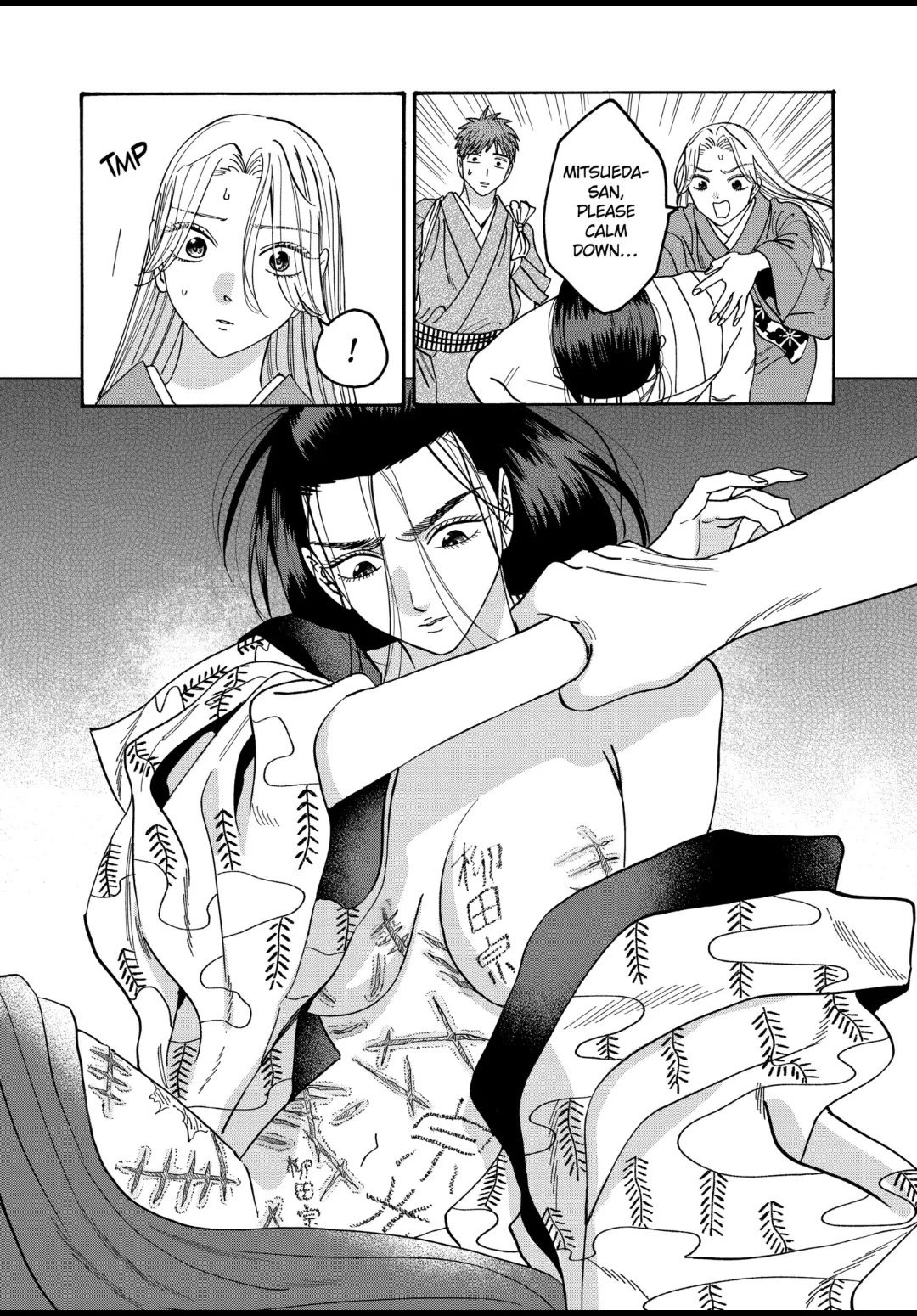 Chapter image 8