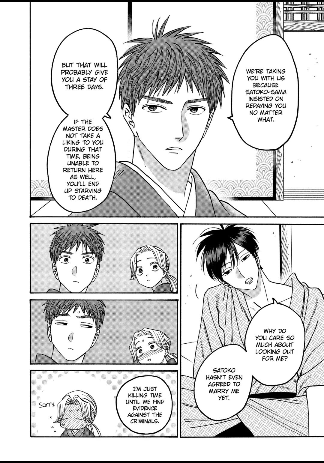 Chapter image 4