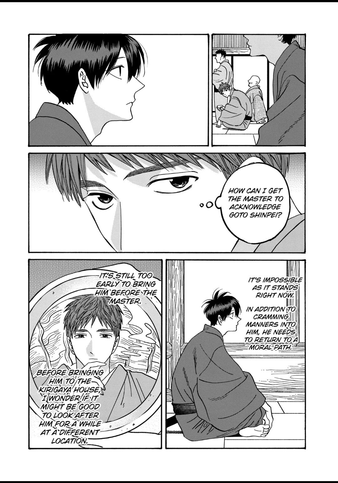 Chapter image 17