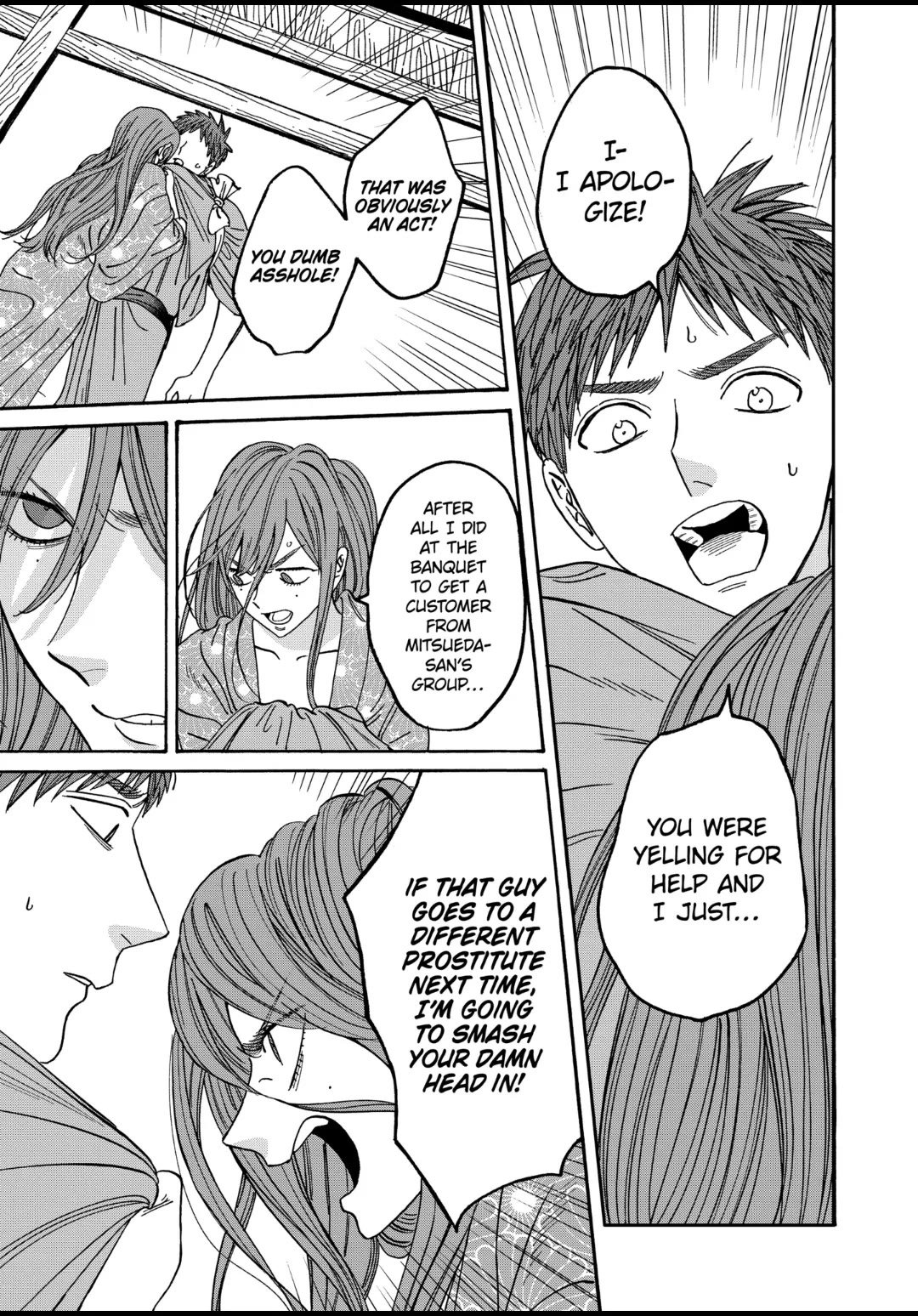 Chapter image 3