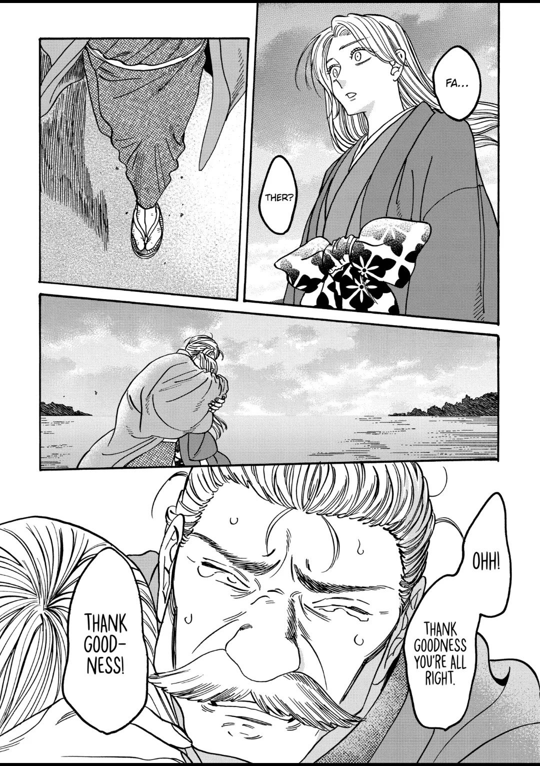 Chapter image 14