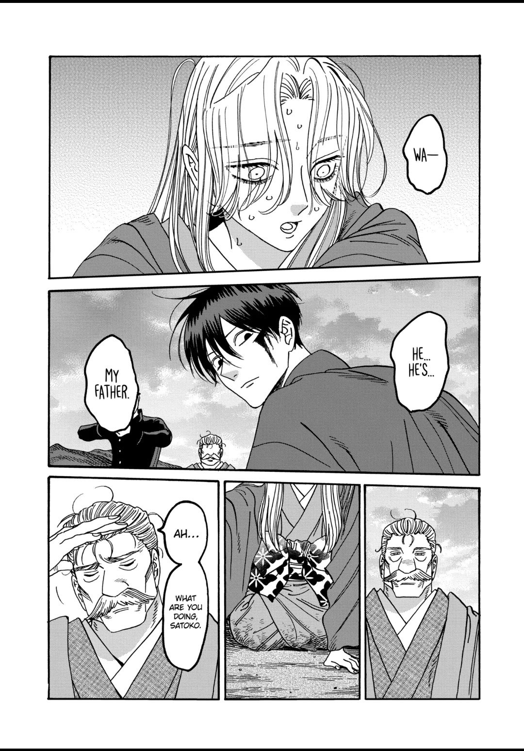 Chapter image 4