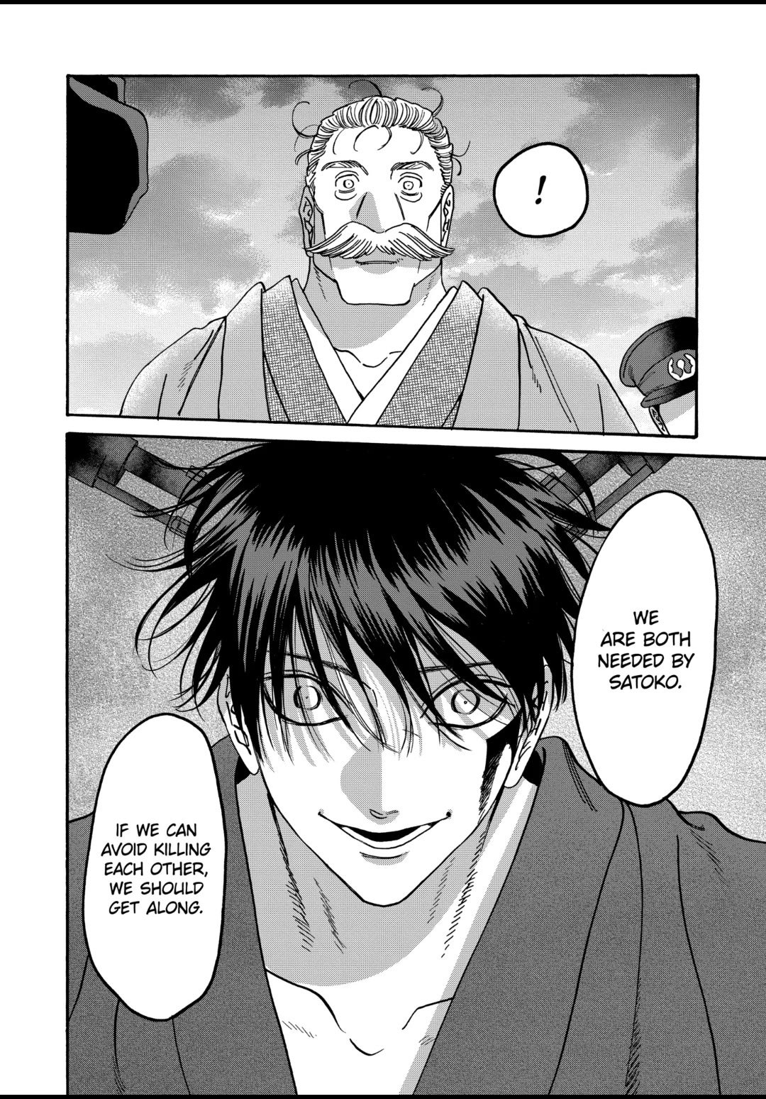 Chapter image 14