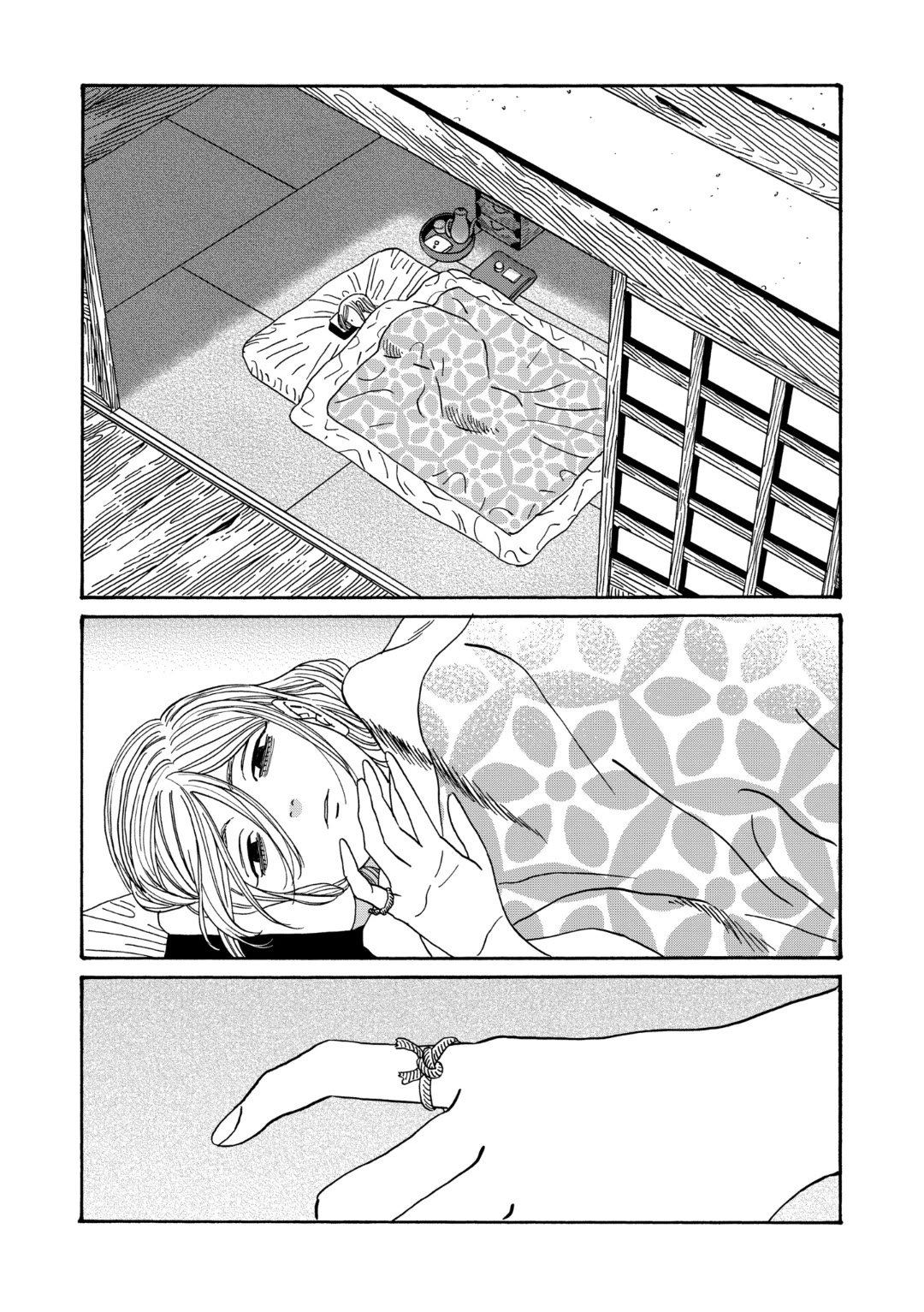 Chapter image 15