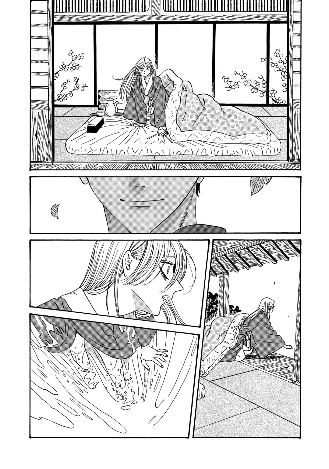 Chapter image 17