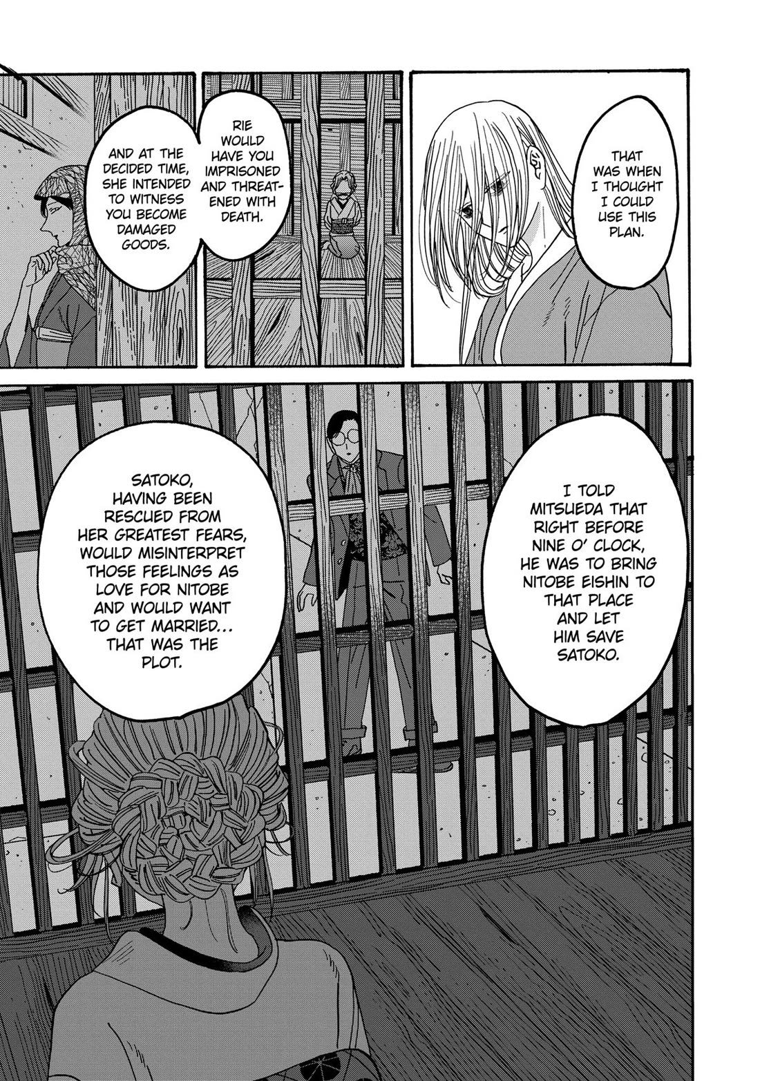 Chapter image 3