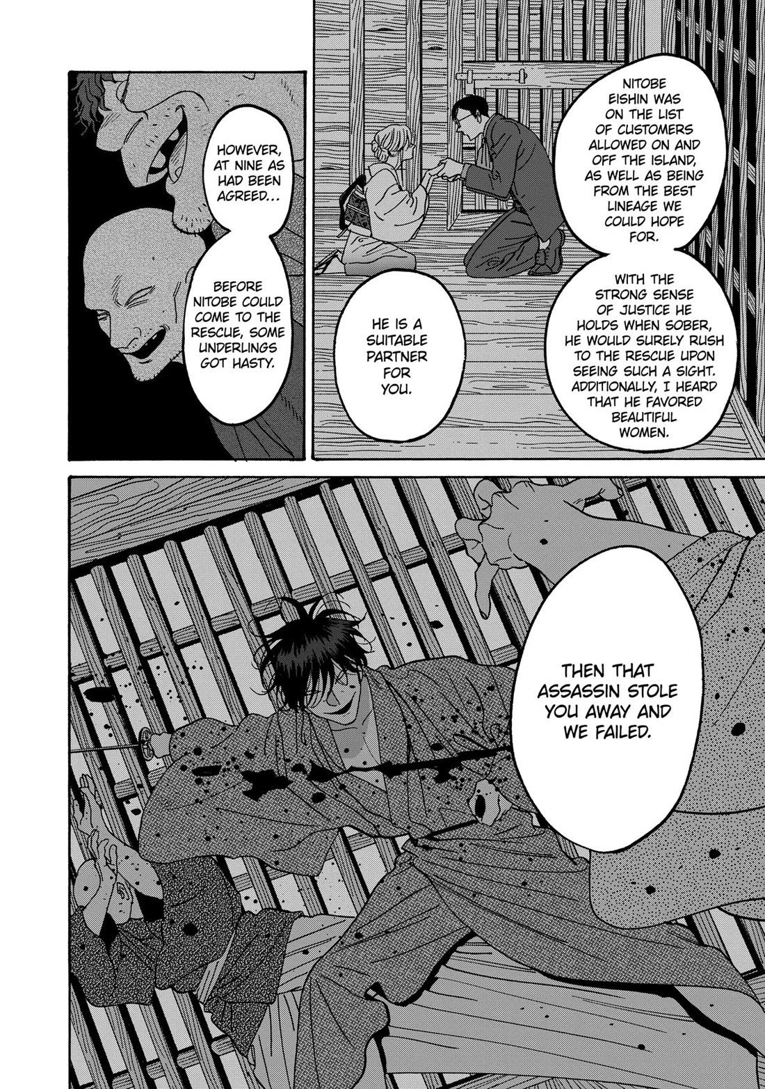 Chapter image 4
