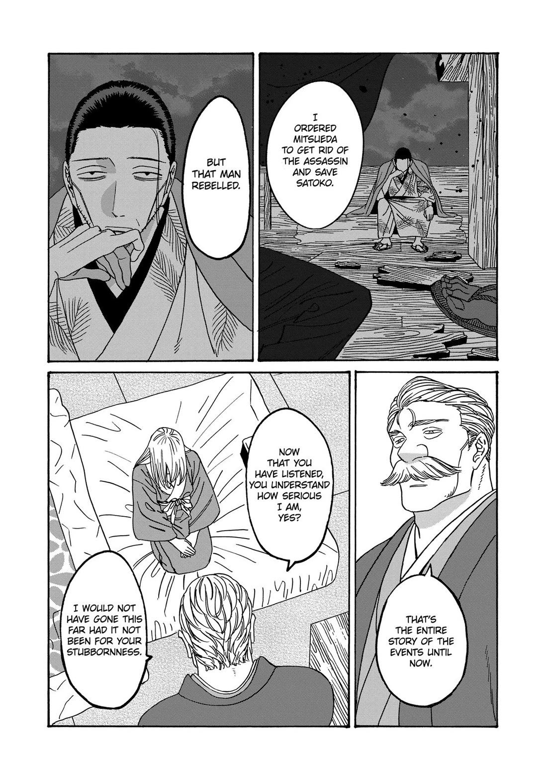 Chapter image 6