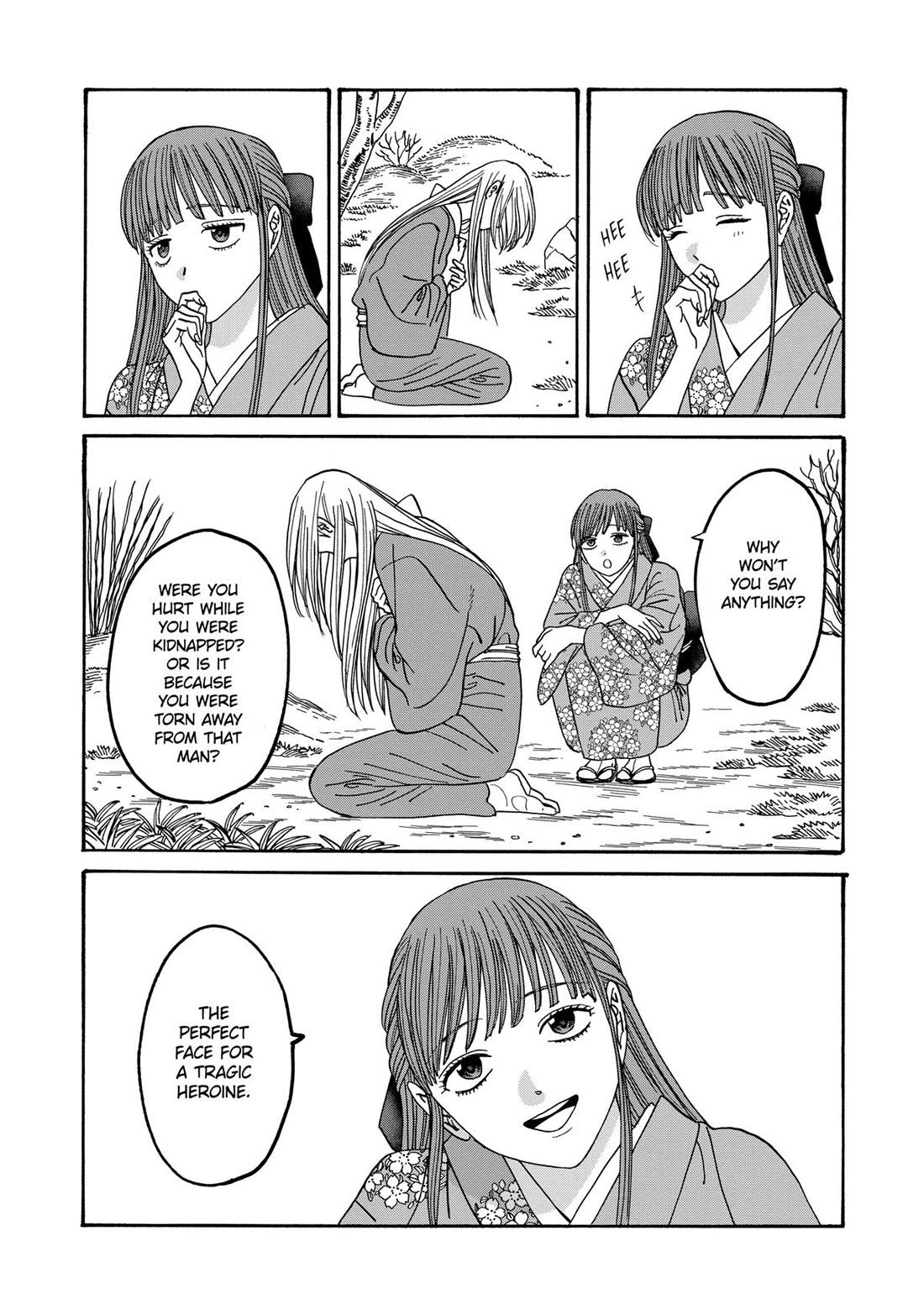 Chapter image 17