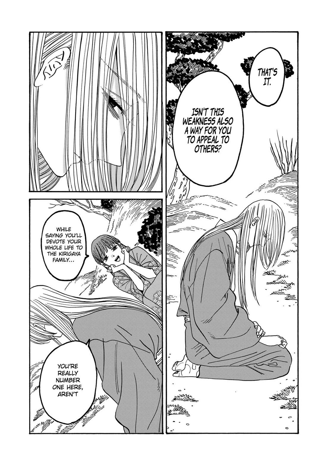 Chapter image 19