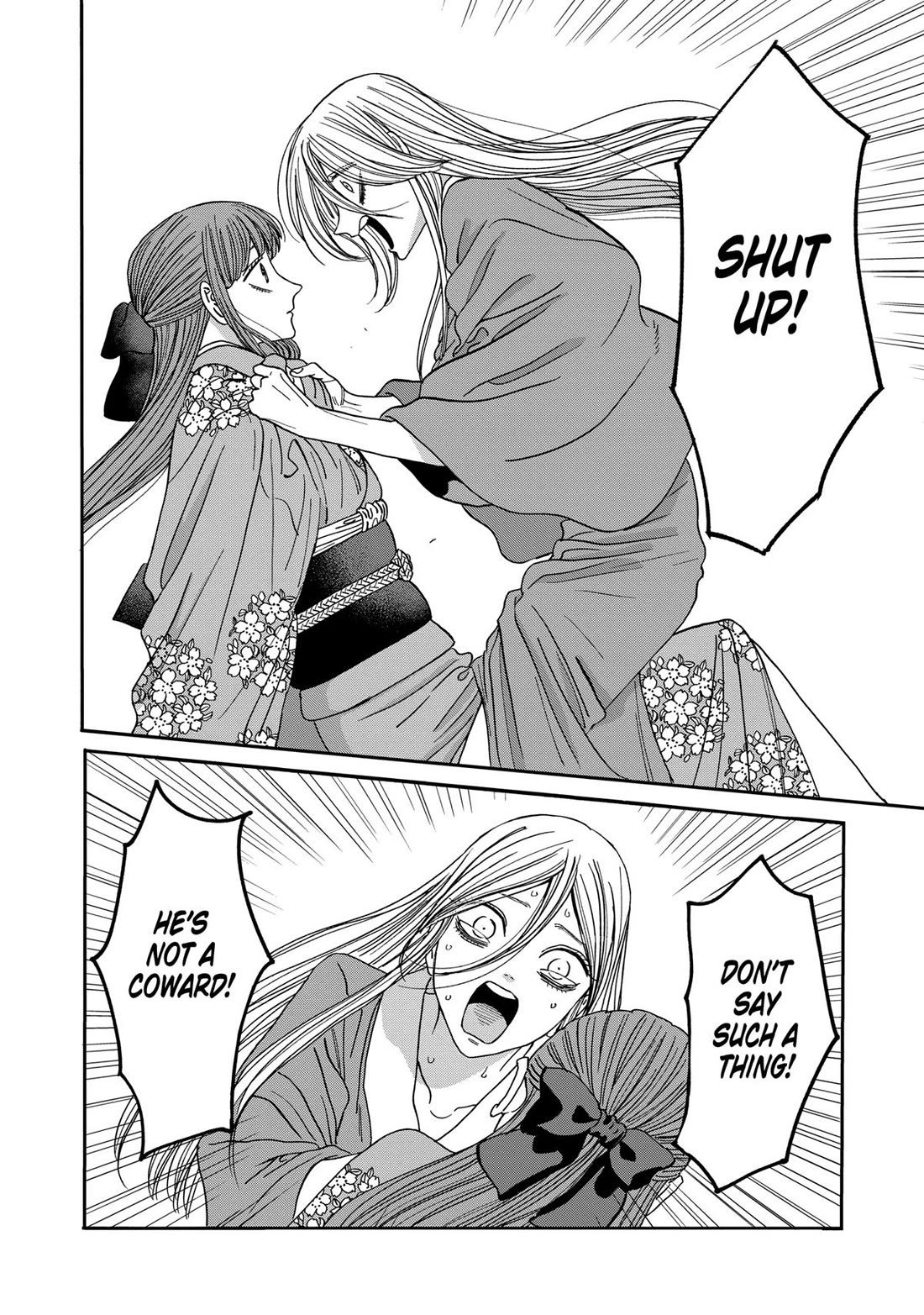 Chapter image 22