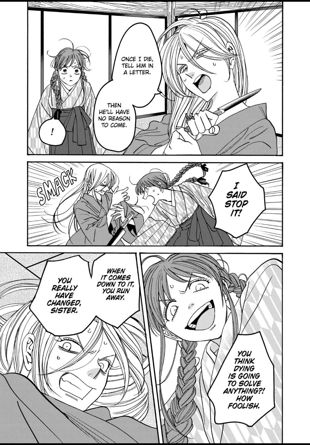 Chapter image 17