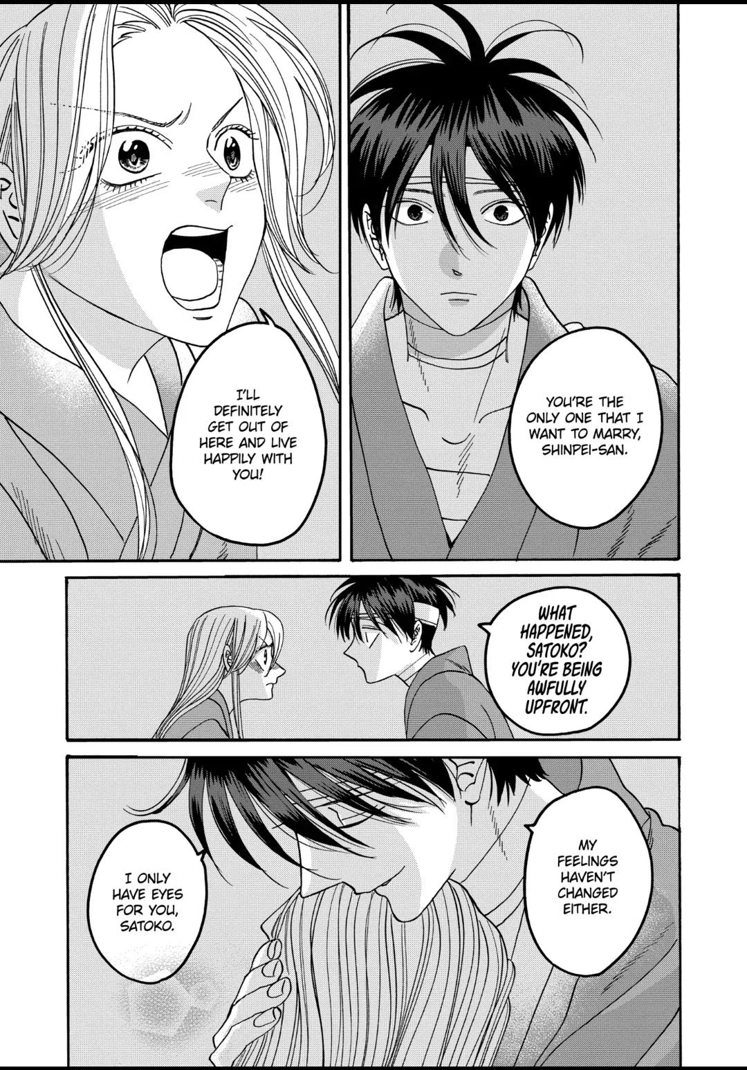 Chapter image 7