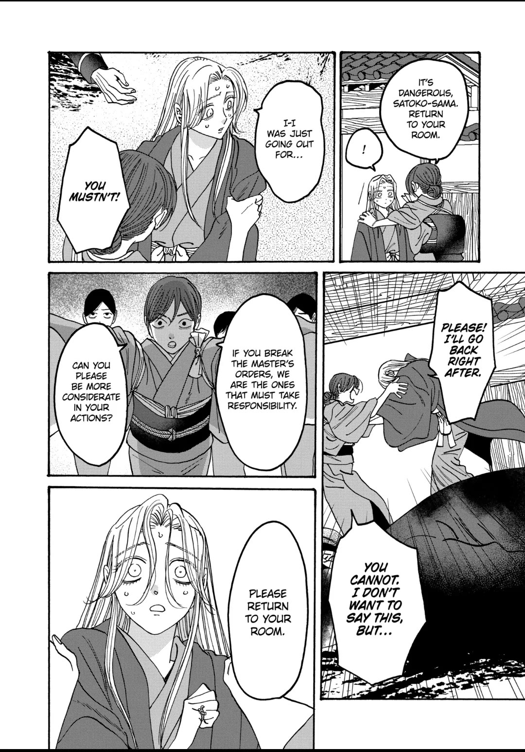 Chapter image 18