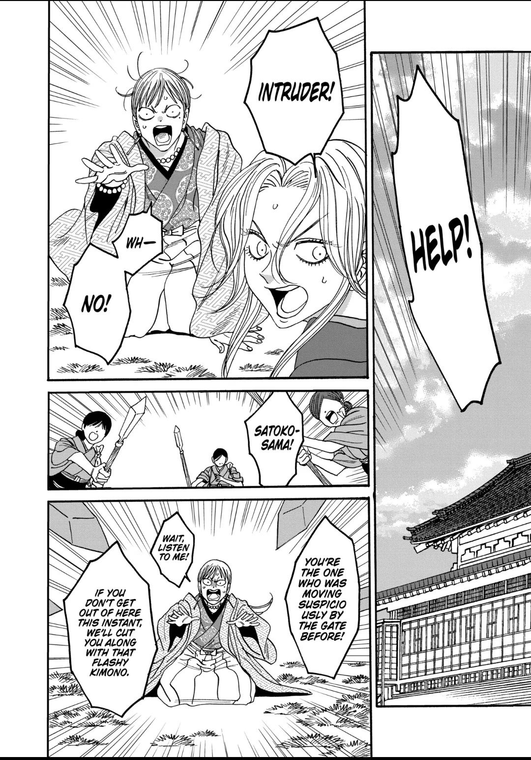Chapter image 24