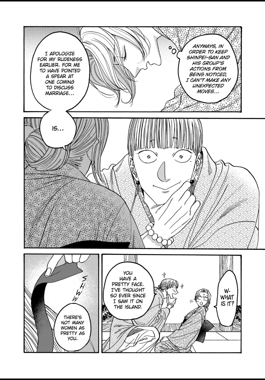 Chapter image 4
