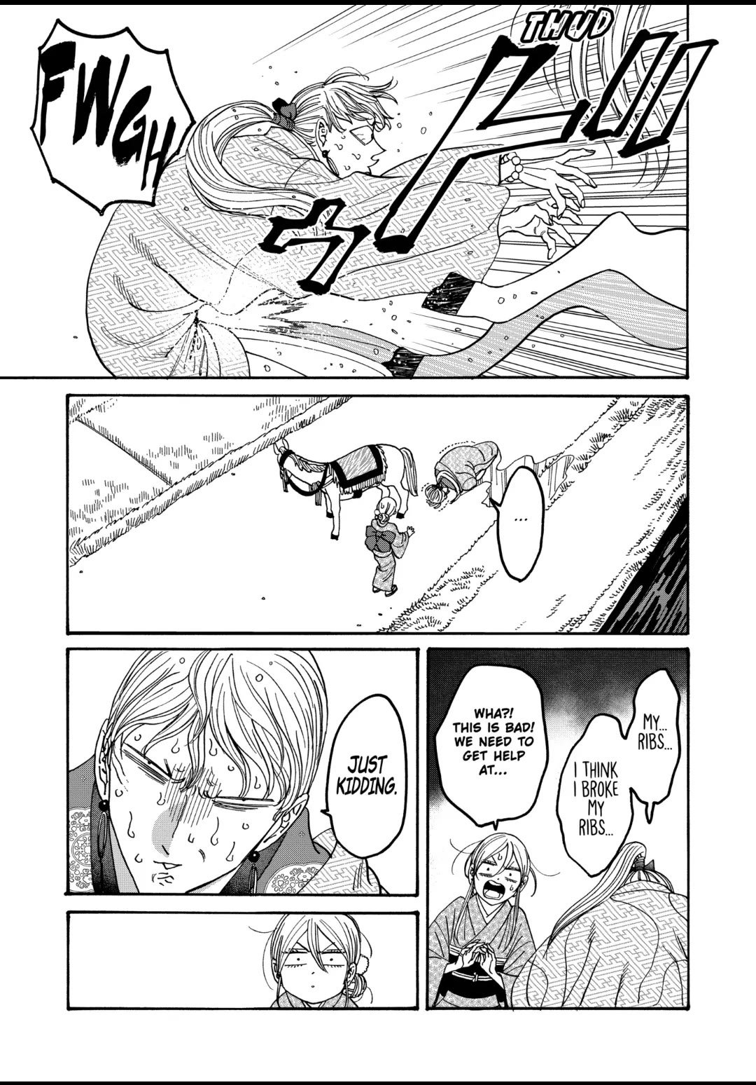 Chapter image 17