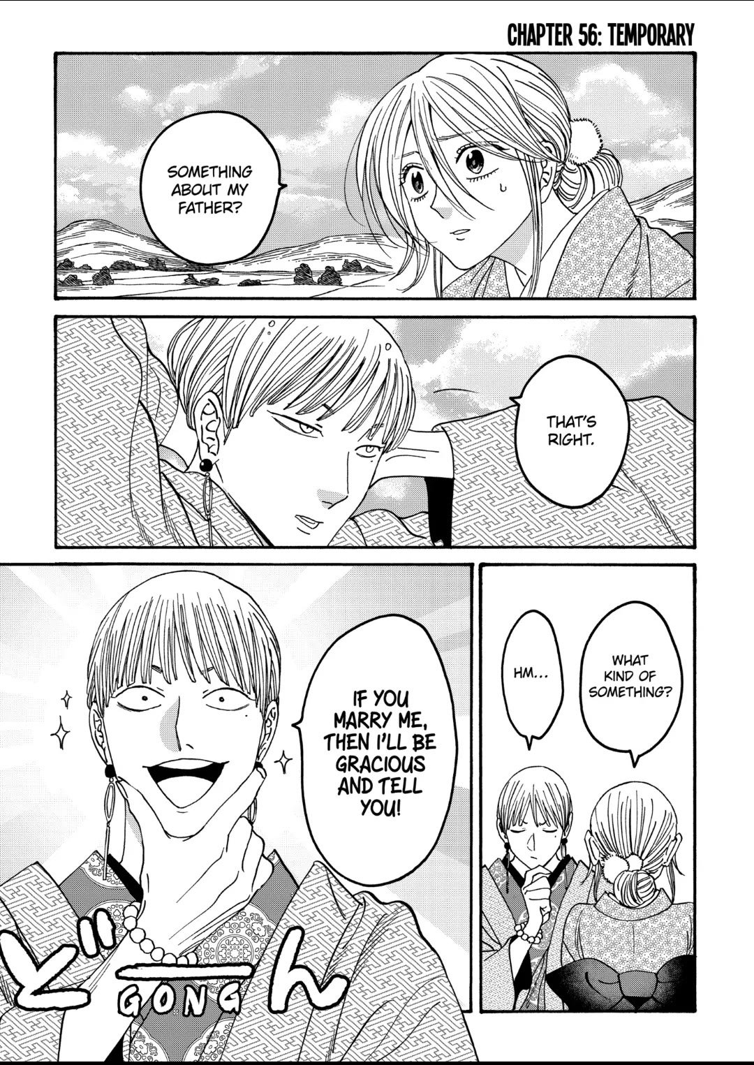 Chapter image 1