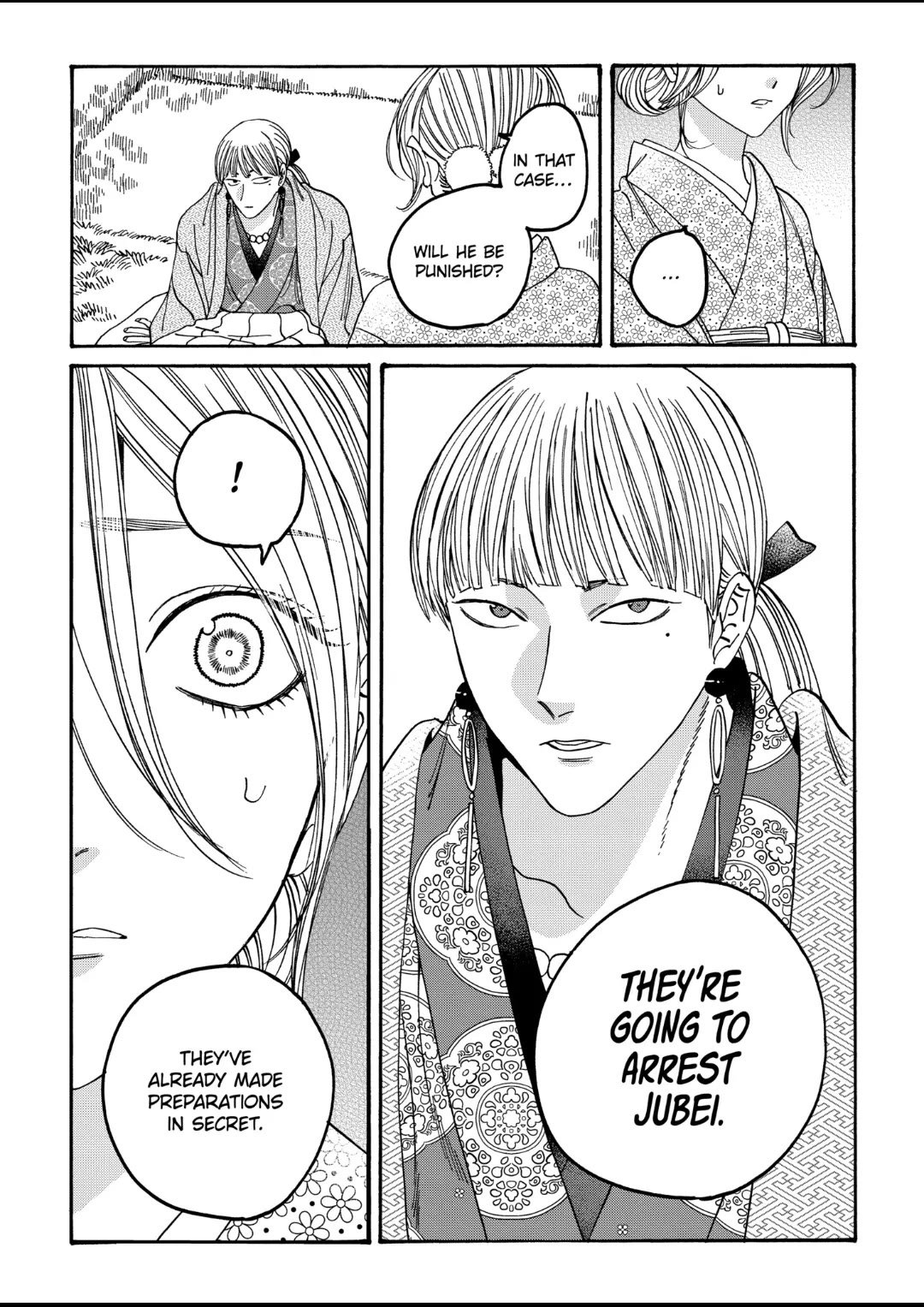 Chapter image 14