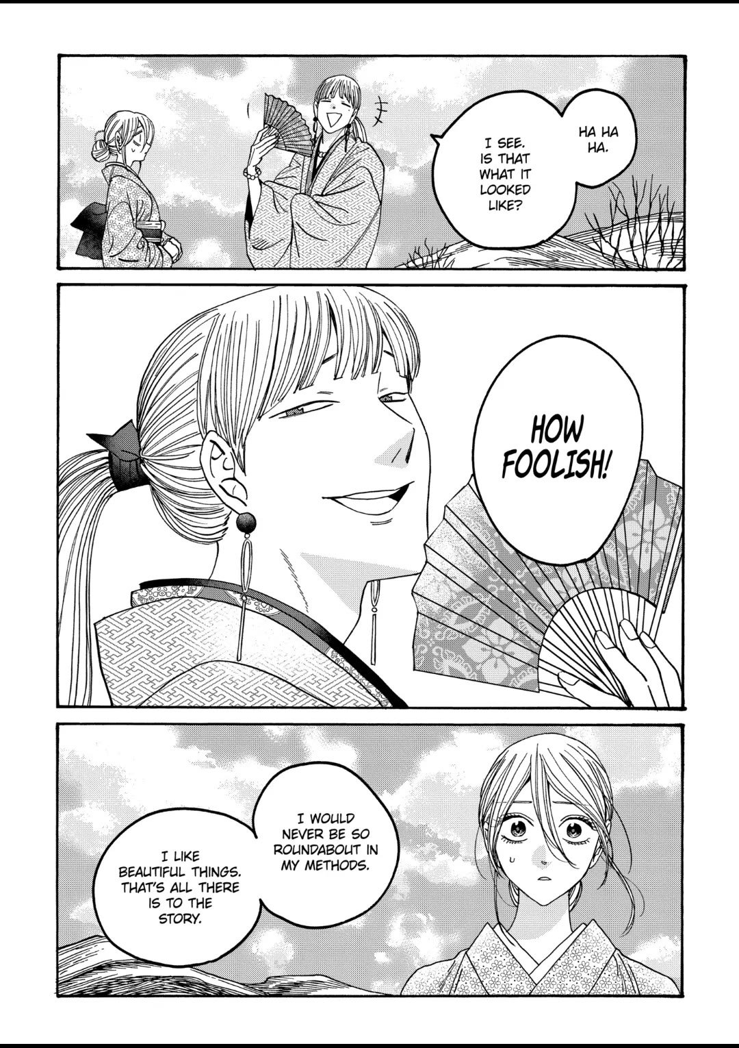Chapter image 17