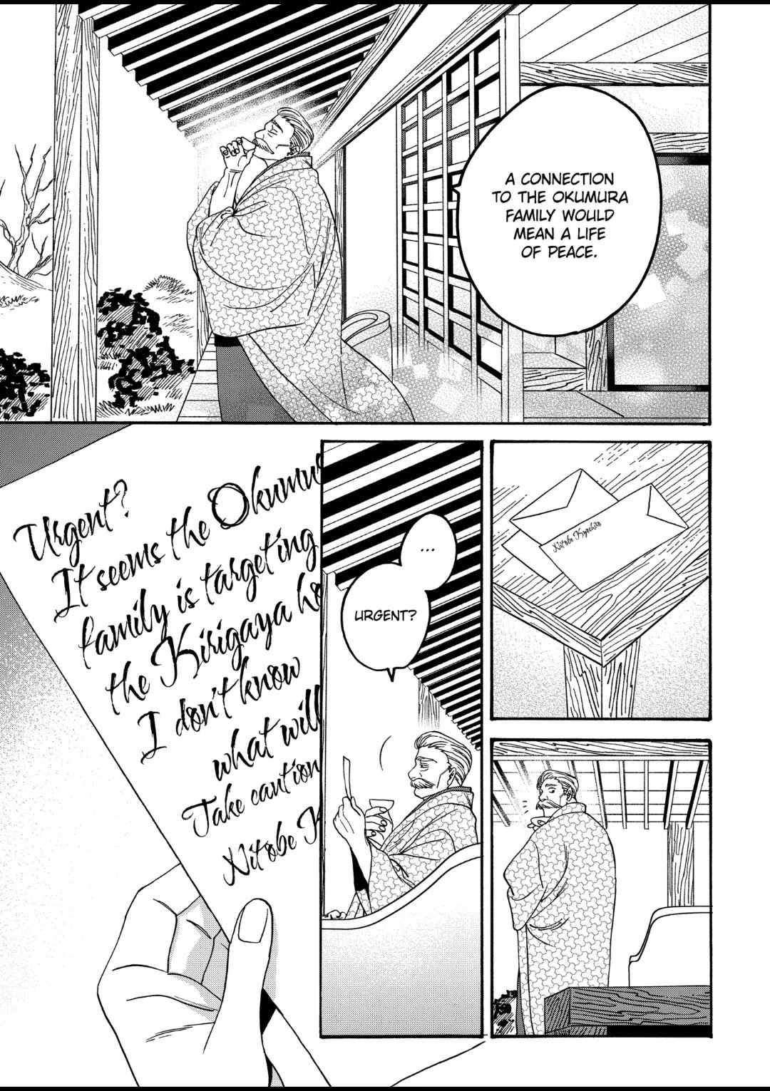 Chapter image 25