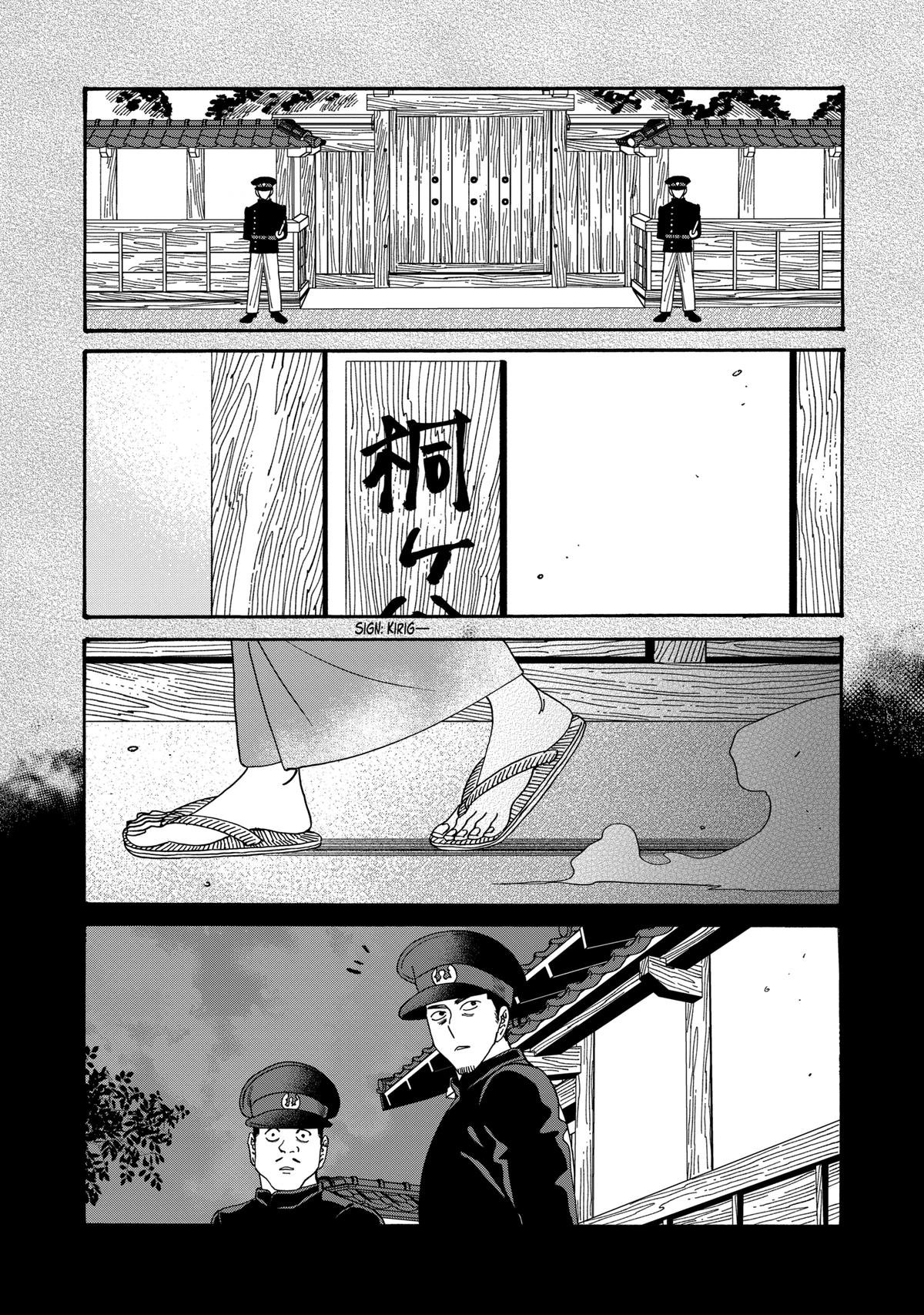 Chapter image 1