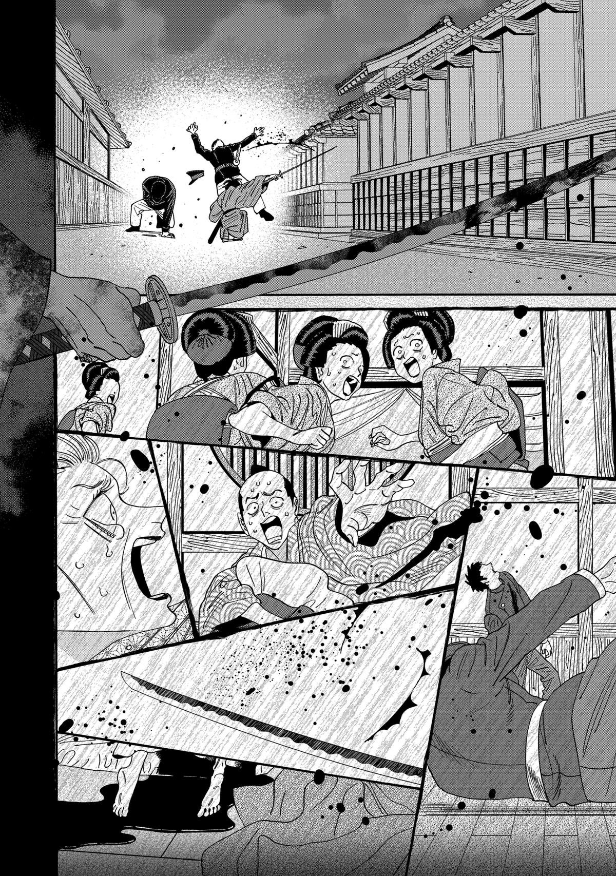 Chapter image 2