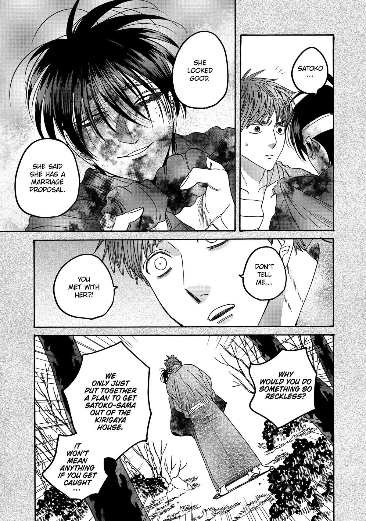 Chapter image 8