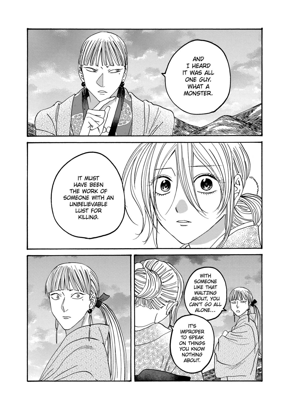 Chapter image 16